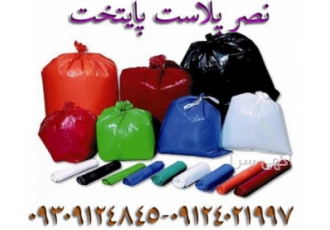 کیسه زباله رولی فله ای