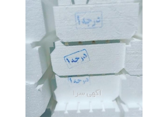 کارخانه یونولیت سقفی فوم سقفی ساختمانی