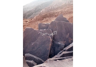 فروش سنگ لاشه سنگ مالون سنگ ورقه ای سنگ قلوه ای در دماوند فروش سنگ لاشه