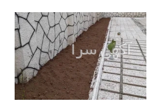 خاک باغچه پودری در رشت خاک باغچه پودری مناسب انواع نهال و گل و گیاه