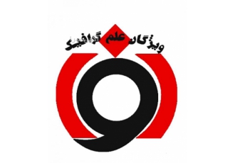 موسسه آموزشی ویژگان در موسسه ویژگان باگذراندن مهارت در رشته های تخصصی