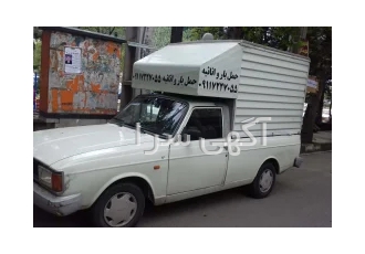 حمل بار تمام نقاط