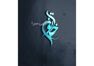 Logo Design Corpus Christi در قم Logo Design Corpus Christi Decide