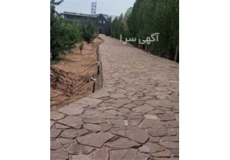 پیمانکاری سنگ لاشه نصب کف پوش فرزی کف حیاط