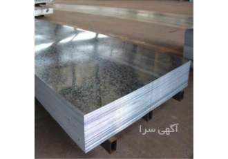 فروش ورق از معتبرترین کارخانه در اصفهان فروش انواع ورق ورق گالوانیزه