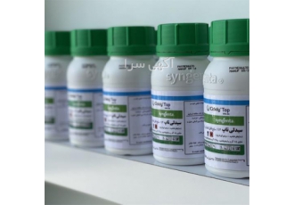 فروش سم قارچ کش سیدلی تاپ