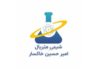 قیمت بروز و فروش روغن سیلیکون ۸۰۰۰۰ OH پلیمر فروش ویژه ی روغن سیلیکون