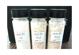 نمک صورتی در تهران خواص نمک صورتی افزایش میل جنسی کاهش عفونت های سینوسی