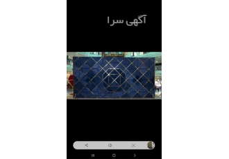 لمسه کاری