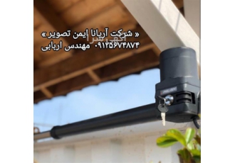 نصب جک درب پارکینگ حتی در تعطیلات رسمی