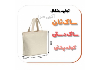 بگ تبلیغاتی کف کاست