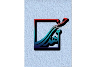 Logo design for a personal brand/specialized logo