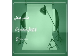 آژانس تبلیغاتی نوان در اصفهان خدمات آژانس نوان آژانس نوان ارائه دهنده