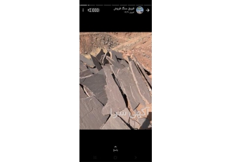 فروش سنگ مالون فروش سنگ لاشه