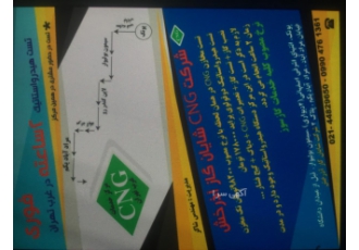 گیج فشار تعمیرات گاز CNG تست هیدرواستاتیک تهران نصب گیج فشار نصب گاز