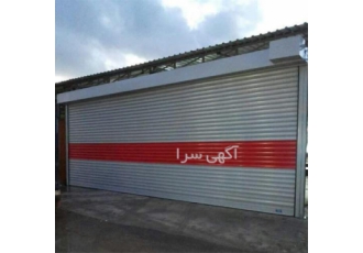 تیغه کرکره فولادی ضد سرقت