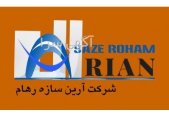 فروش و پخش انواع آجر تیغه های سفالی فروش تیغه های سفالی تهران با ابعاد
