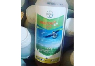 فروش سم قارچ کش فالکن بایر ، سم قارچ کش فالکون