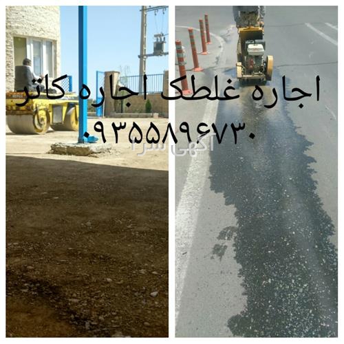 آگهی های ساخت و ساز - محمد شهر