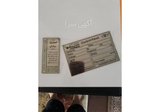 پلاک استیل خام ساخت پلاک استیل در تهران پلاک استیل خام ساخت پلاک