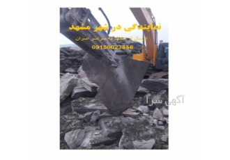 فروش سنگ لاشه و تاوه و مالون لاشه سنگ در مشهد سنگ لاشه فروش سنگ لاشه