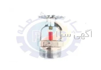 سیستم اعلام و اطفاء آتش نشانی