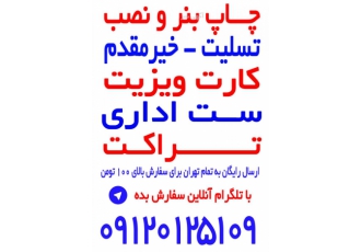 چاپ دیجیتال