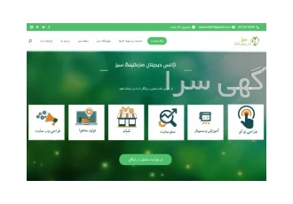 طراحی وبسایت و تیزر تبلیغاتی