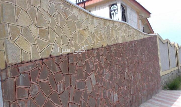 آگهی های معدن و مواد معدنی - پردیس