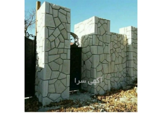 انجام پله با سنگ لاشه ورقه ای در دماوند انجام پله با سنگ لاشه ورقه ای