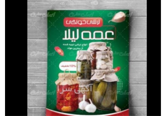 tract design Tract printing