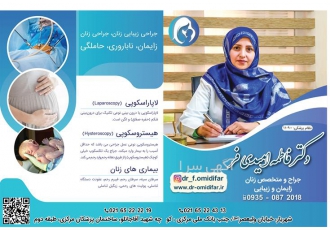 طراحی بنر گرافیکی در شهریار طراحی لوگو اختصاصی فوری و ارزان سید مهدی