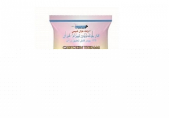 سم قارچ کش کاربوکسین تیرام