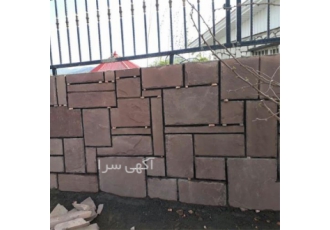 نصب سنگ لاشه و اجرای سنگ مالون