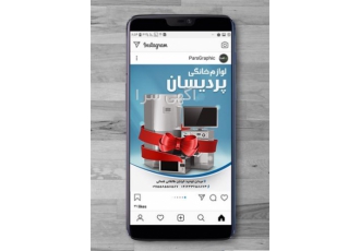 طراحی پست و کاور / فالور هدفمند / لایک واقعی در کاشان خدمات طراحی ظاهری