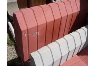 بلوک بتنی جدول سیمانی جدول پرسی در کرمان بلوک بتنی کرمان | جدول