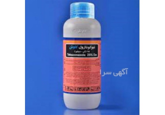 قارچ کش تبوکونازول راکسل