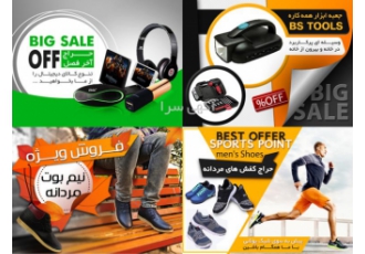 فروشگاه اینترنتی فروشگاه اینترنتی آدونیس لوکس در سراسر کشور خرید