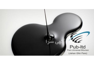 عرضه قیر نفوذی 20/30