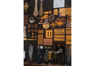 ساخت انواع پلاک و تابلو در اندازه های مختلف