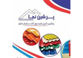 ورق آلات ساختمانی حلب فروشی
