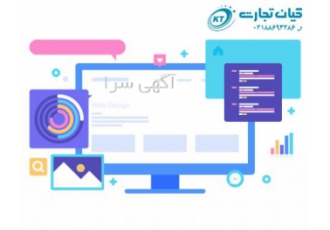 طراحی سایت