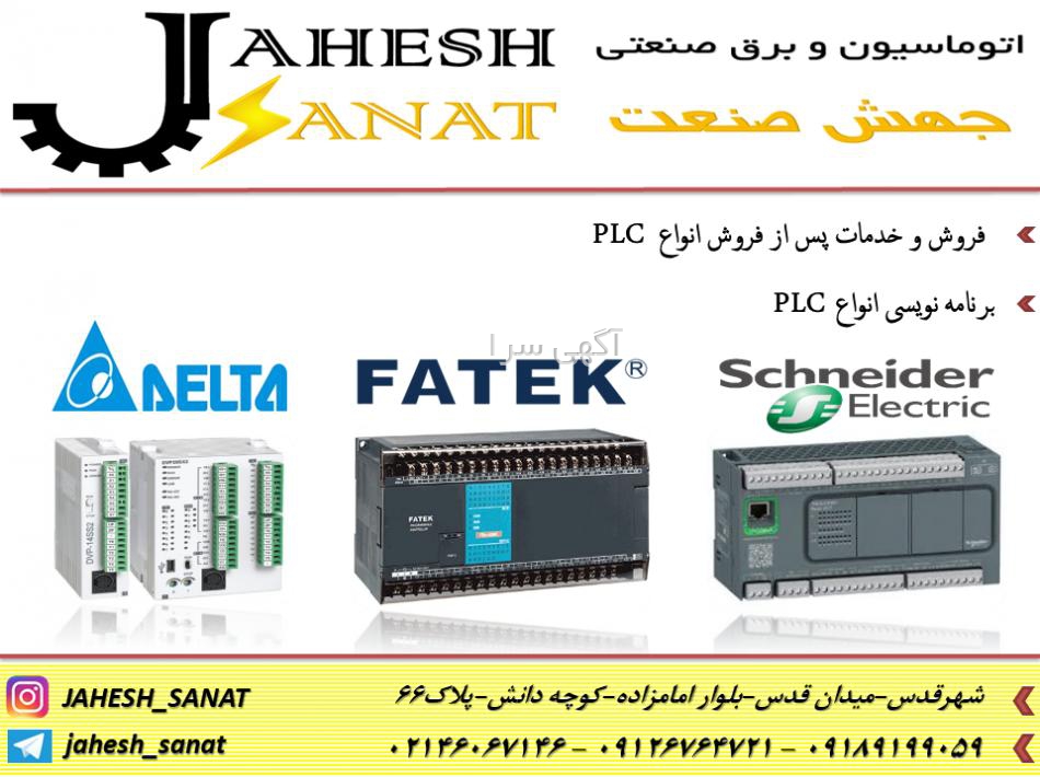مبدل صنعتی rs232 به rs485
