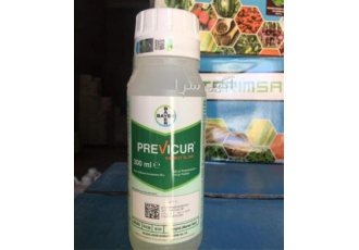 عرضه سم Previcur با قیمت عالی در ساری عرضه سم Previcur این سم یک سم