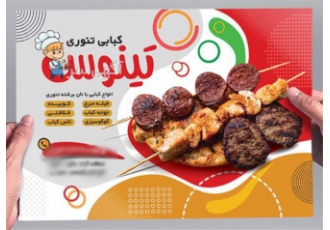 Catalog design with digital brochure printing در قم Catalog design with
