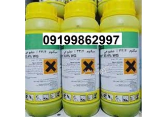 فروش قارچ کش سیگنوم پرفروش اصل در اهواز قارچ کش سیگنوم دارای عملکرد