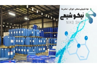فروش انواع مواد شیمیایی آزمایشگاهی
