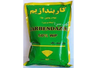 قارچ کش ولوم پرایم _سم قوی