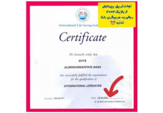 آموزش خصوصی شنا در استخر ما و شما