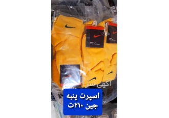 تولیدی جوراب اسپرت